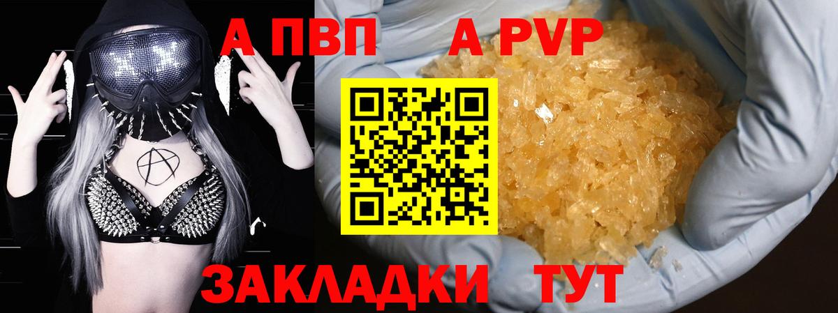 Альфа ПВП СК КРИС Чернушка
