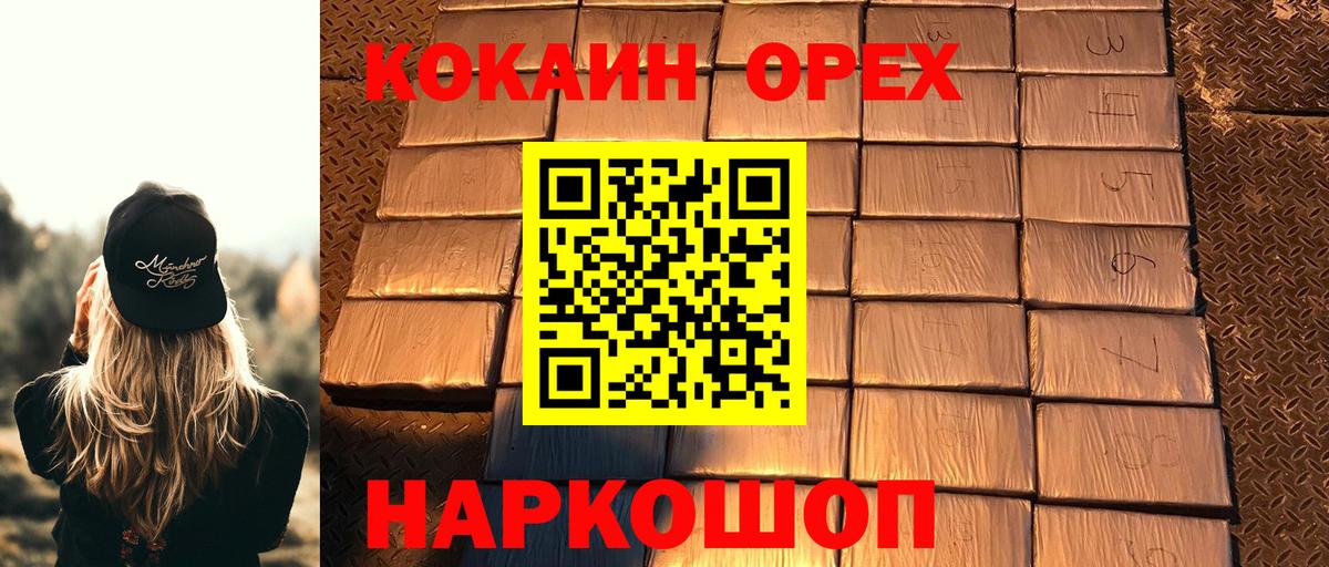 COCAIN Боливия Чернушка