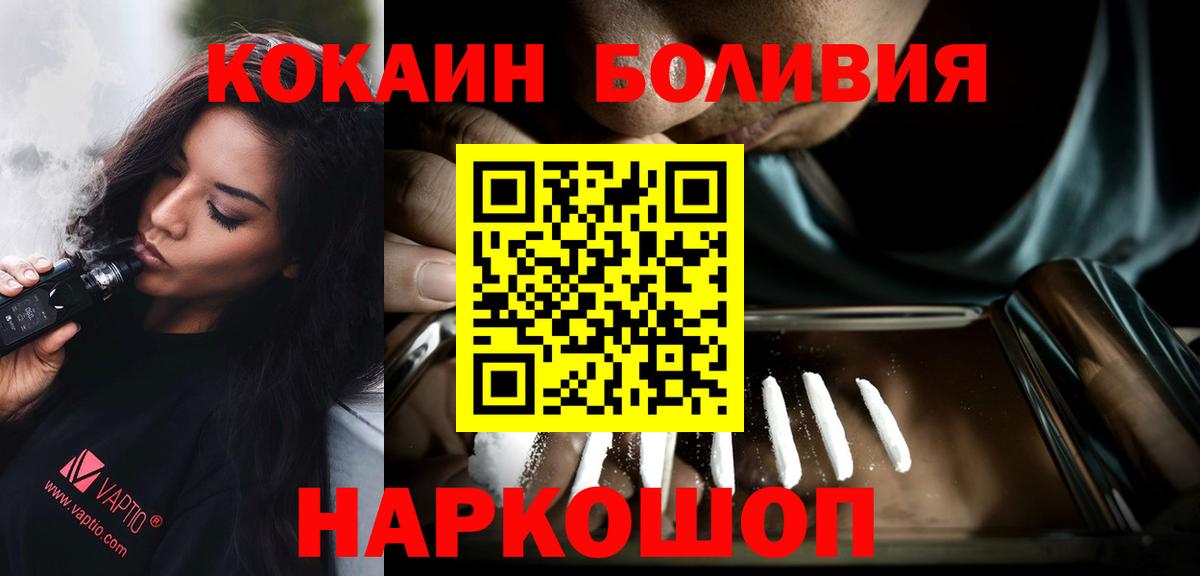 Меф кристаллы  ГАШ  ГАШ  Cocaine  Чернушка  Вход с VPN  Экстази  Бошки Шишки  Бошки Шишки 