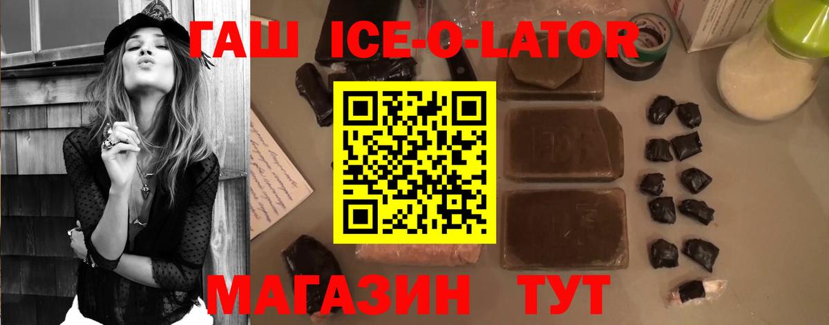 ГАШ VHQ  наркота  Чернушка  Гашиш убойный  Вход с VPN  ГАШИШ 
