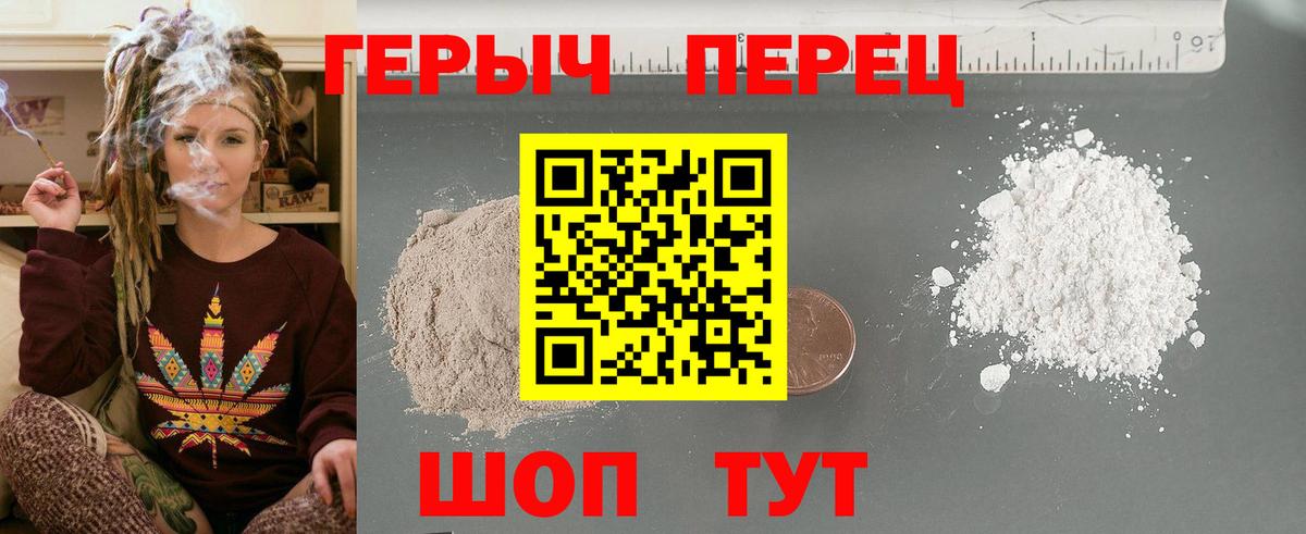 Чернушка  ГЕРОИН хмурый  Вход с VPN 