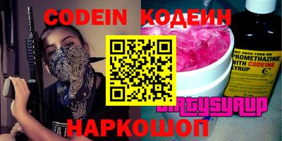гидра Усть-Илимск
