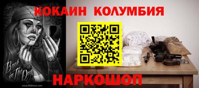 мяу мяу кристалл Уссурийск