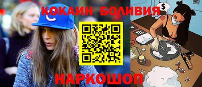 мяу мяу кристалл Уссурийск