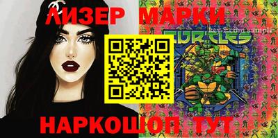 гидра Усть-Илимск