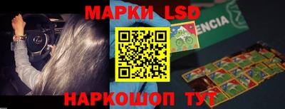 мяу мяу кристалл Уссурийск