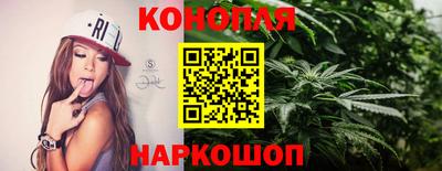 мяу мяу кристалл Уссурийск