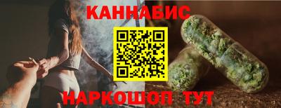 мяу мяу кристалл Уссурийск