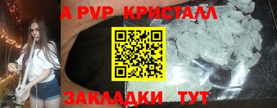 гидра Усть-Илимск