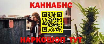 мяу мяу кристалл Уссурийск