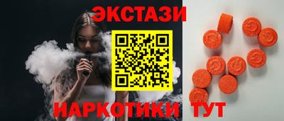 гидра Усть-Илимск