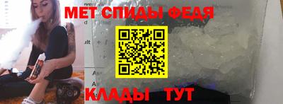 мяу мяу кристалл Уссурийск