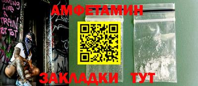 мяу мяу кристалл Уссурийск