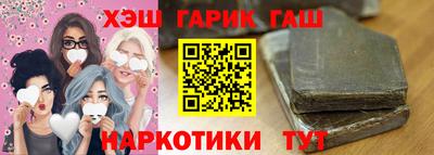 мяу мяу кристалл Уссурийск
