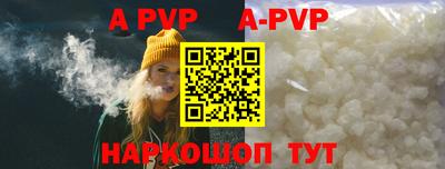 гидра Усть-Илимск