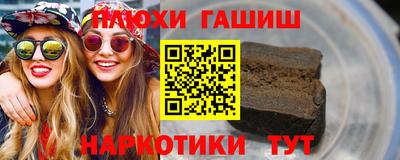 мяу мяу кристалл Уссурийск