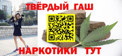 мяу мяу кристалл Уссурийск