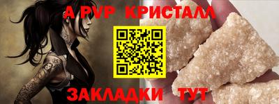 гидра Усть-Илимск