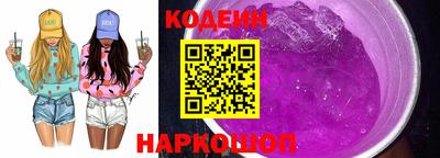 мяу мяу кристалл Уссурийск