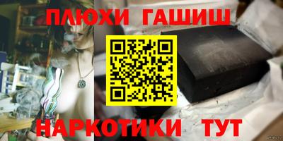 мяу мяу кристалл Уссурийск