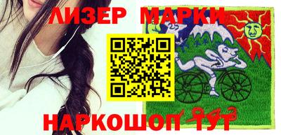мяу мяу кристалл Уссурийск