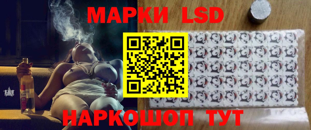 Лсд 25 экстази ecstasy  Лсд 25 экстази ecstasy  Чернушка  LSD-25 экстази  Вход с VPN 