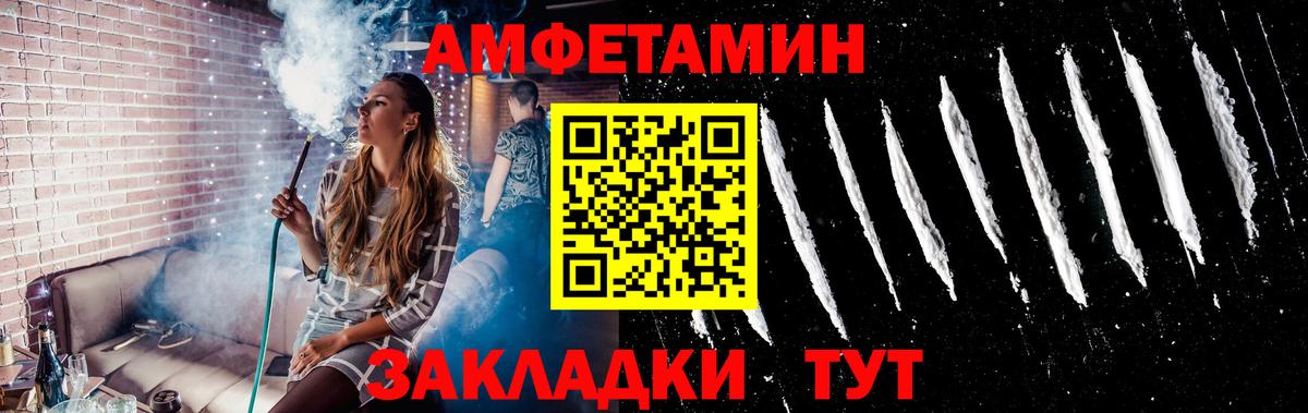 МЕТАМФЕТАМИН витя Чернушка