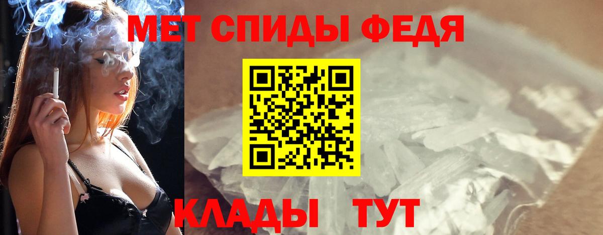 Первитин  МЕТАМФЕТАМИН мет  Вход с VPN  МЕТАМФЕТАМИН мет  Чернушка 