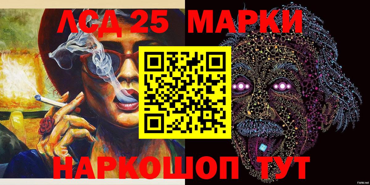 Марки NBOMe 1,5мг  Вход с VPN  Чернушка 