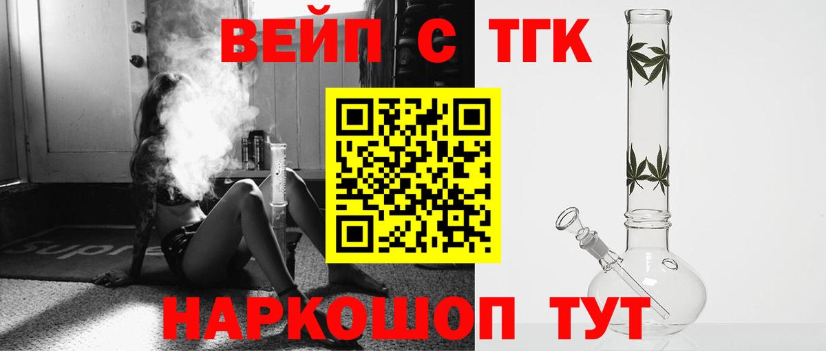 A PVP Чернушка
