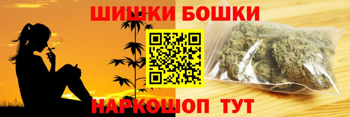Чернушка  Марихуана сатива  Марихуана LSD WEED  Канабис VHQ  Вход с VPN 